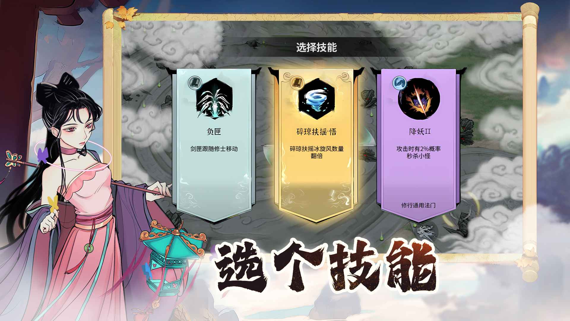 御剑封魔测试服