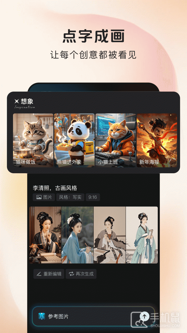 智能处理大师 v3.1.6