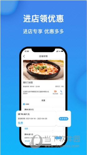 获趣
