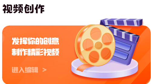 FunClip最新免费版