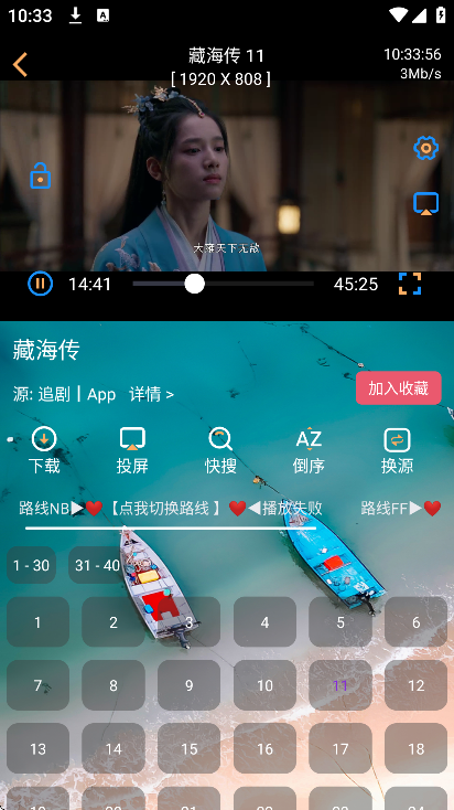 双鱼影视仓app下载免费版