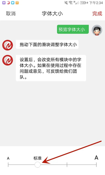 画境绵竹14