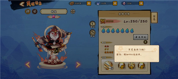 无双萌将华为渠道版