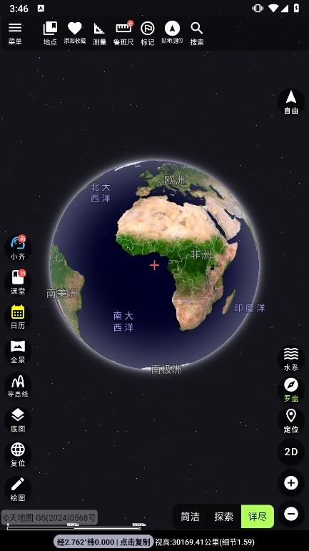 齐昌地球电子罗盘APP