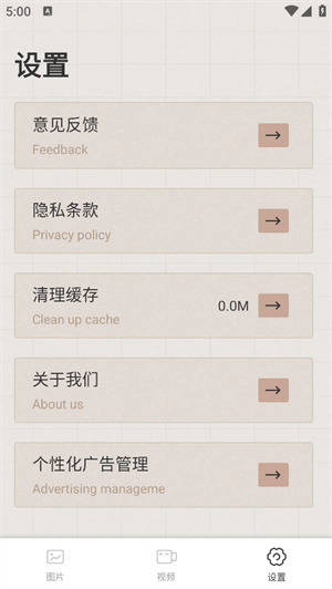 wkƵͼappٷѰ׿2025v1.0.3