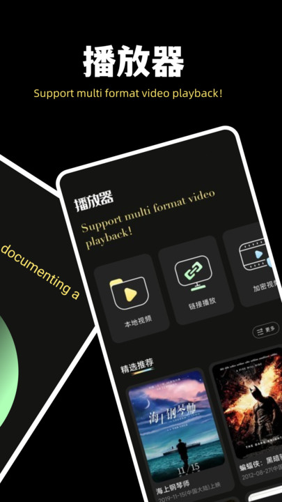 魔术剪辑大师 v1.4安卓版下载