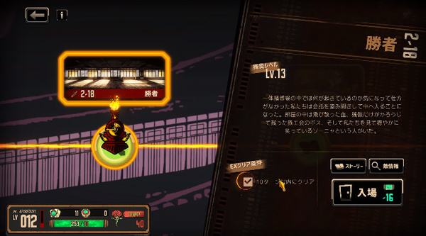 边狱公司官方正版