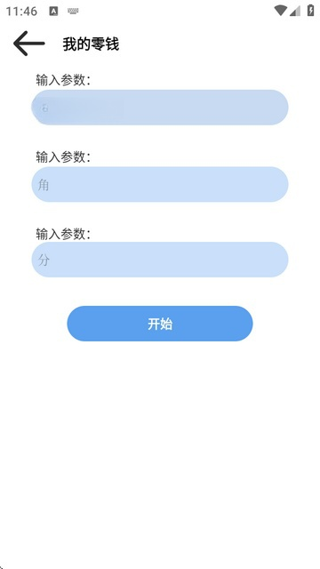 װappʽ氲װv1.0beta2