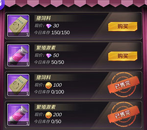 商道高手果盘版6