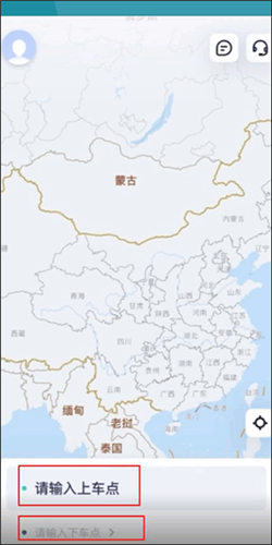 萝卜快跑app5