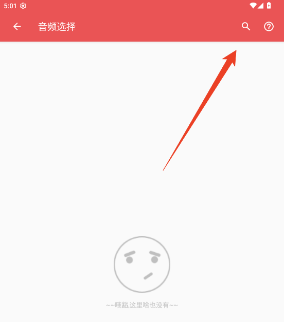 使用方法截图2