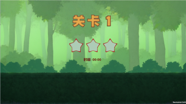 莓光森林路游戏