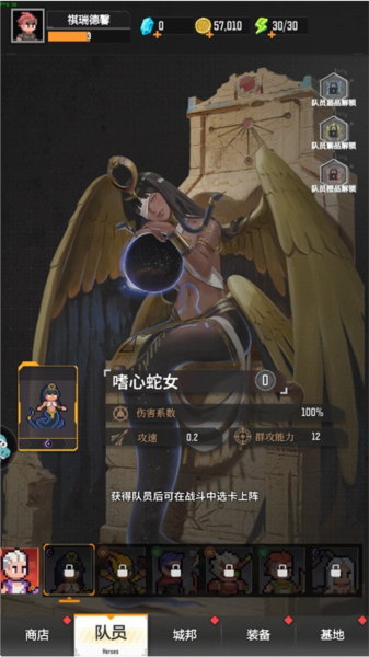 麦比大作战测试版游戏截图9
