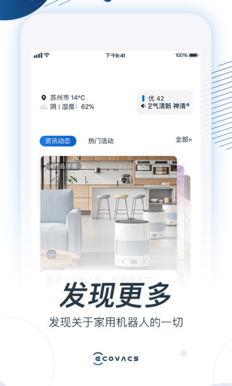 软件特色配图1