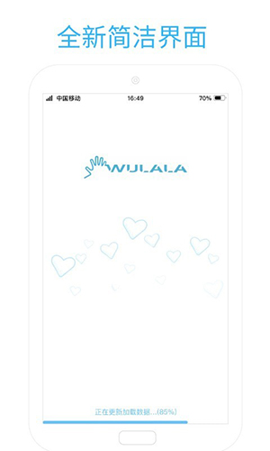 易手语软件 v1.3.0