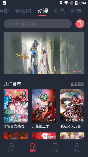 大海影视app官方安卓版