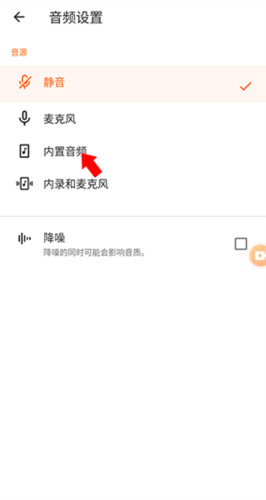 XRecorder6