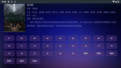 瓜子视频高清免费版