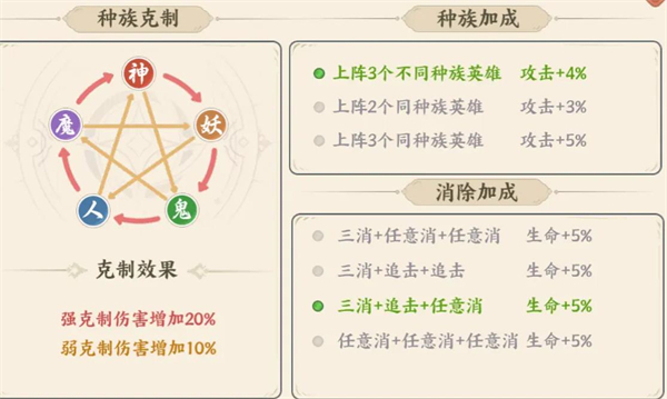 山海幻境手机版