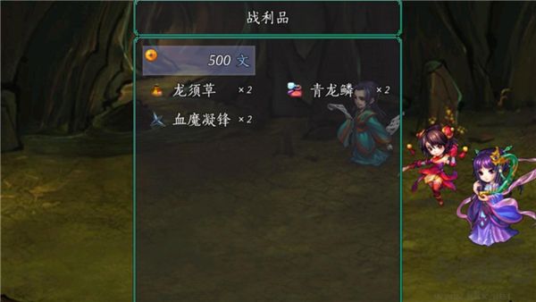 仙剑奇侠传五续传手机版 v2.2安卓版 