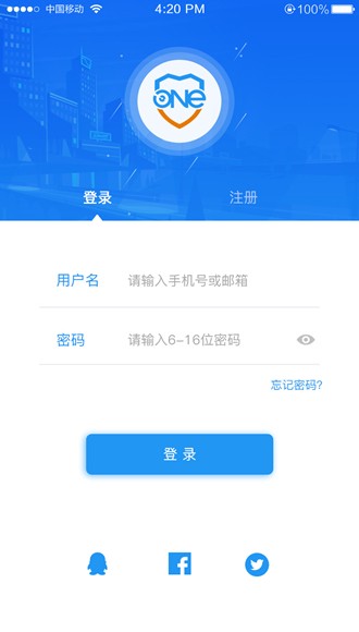 Onecam摄像头app图片4