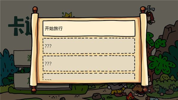 卡通战争免费版 v1.32安卓版 