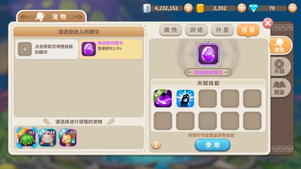 光明勇士10