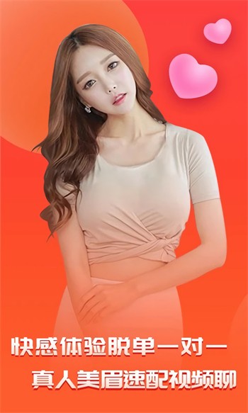 丝瓜草莓视频免费版 v2.1.6免费下载