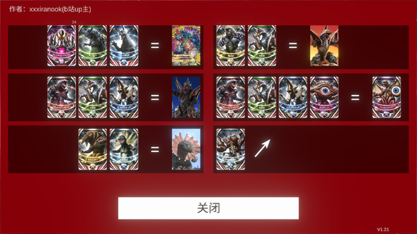 欧布圆环模拟器手机版