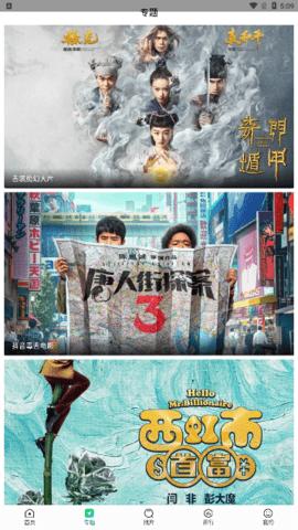 蜂鸟视频app最新版本