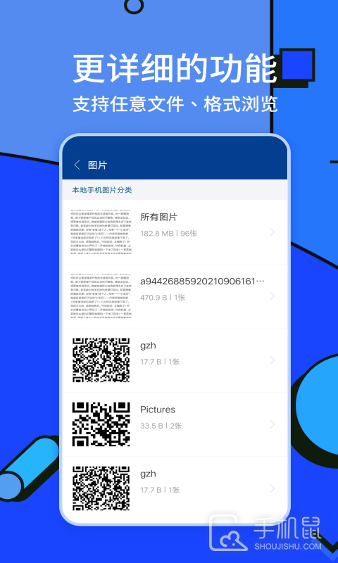 zarchiver v1.2.1