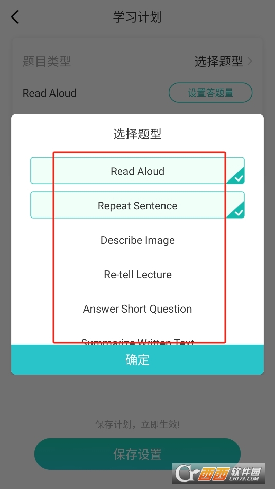螢火蟲PTE下載 V1.3.2最新版截圖1