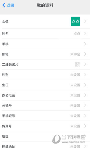 建设云