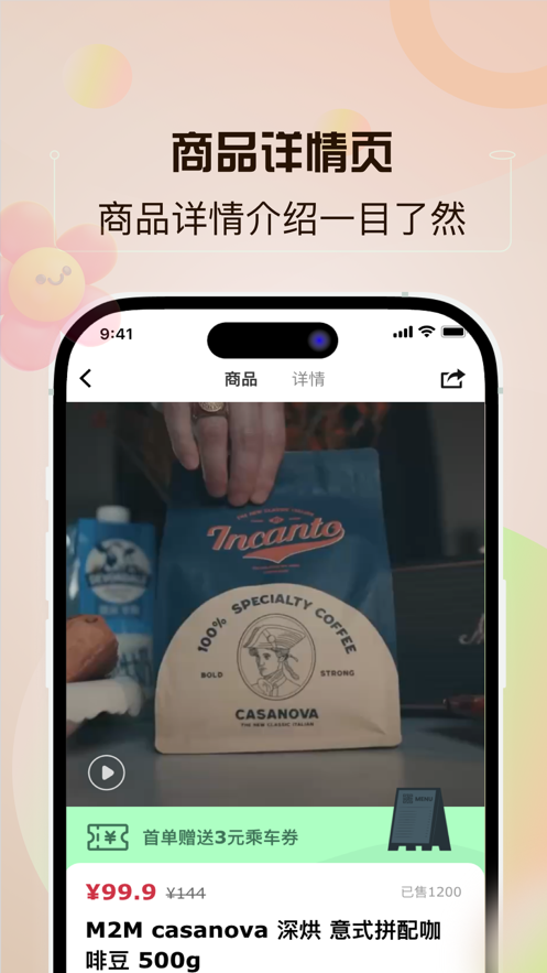 app°氲װv4.3.0 Ѱ