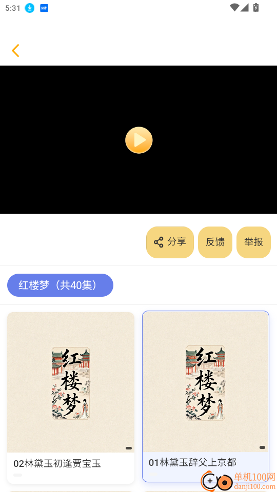 萌呀乐园免费版