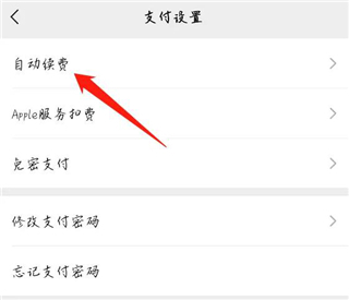 咪咕视频APP