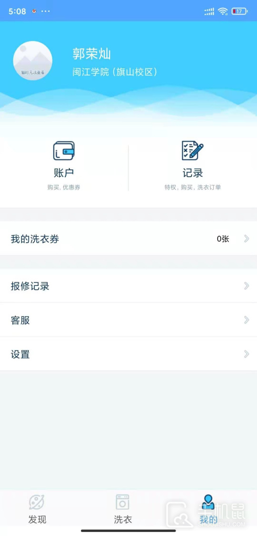 小依 v6.5.0
