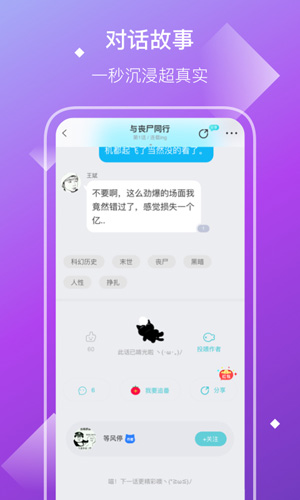 快点app v6.4.2
