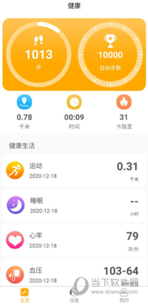 QRunning1