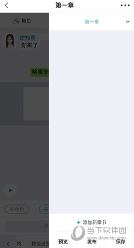 闪艺APP官方下载
