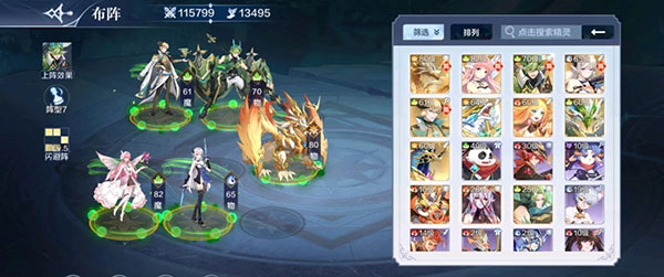 奥奇传说图片26