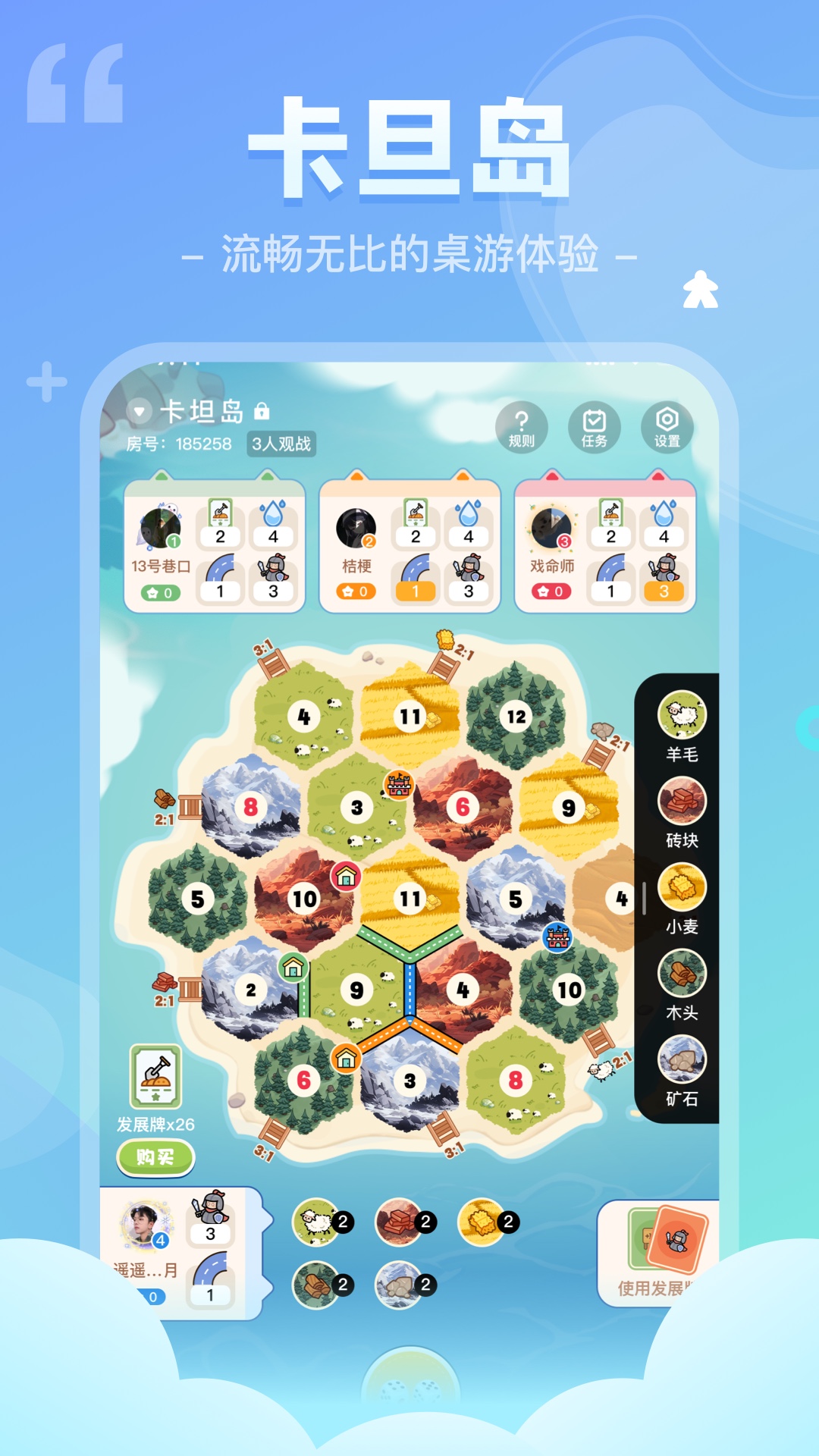 我是谜app v3.45.1