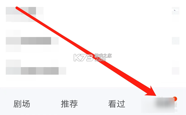 繁花剧场 v2.11.0 