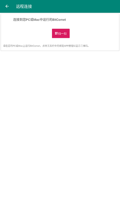ǰ׿氲װv2.5.1 ׿