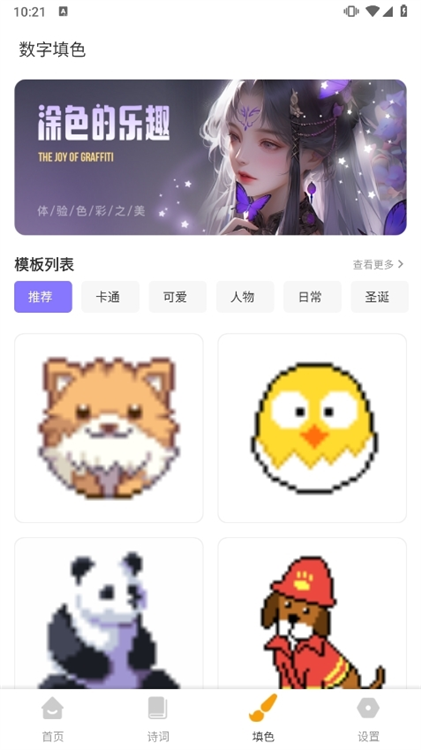 课程内容说明配图1