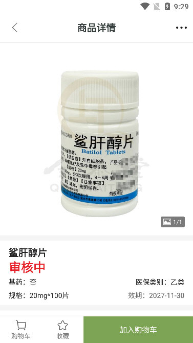 常见问题配图1