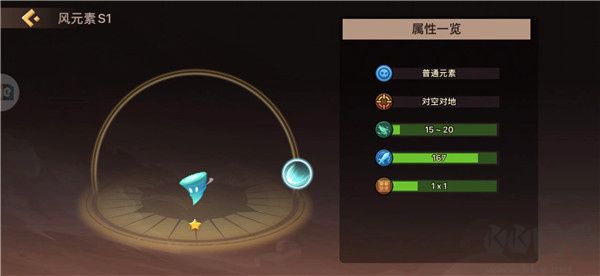 地心守护最新版