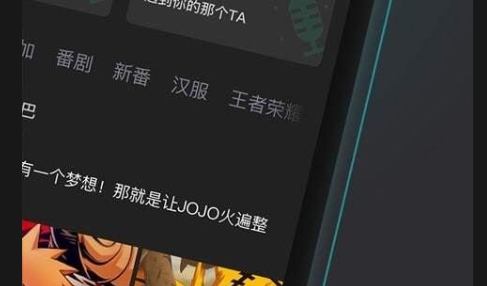 妙嗚app手機版