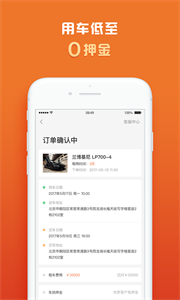 光速超跑app