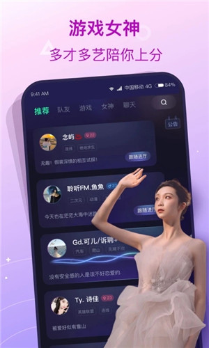 捞月狗app下载截图1